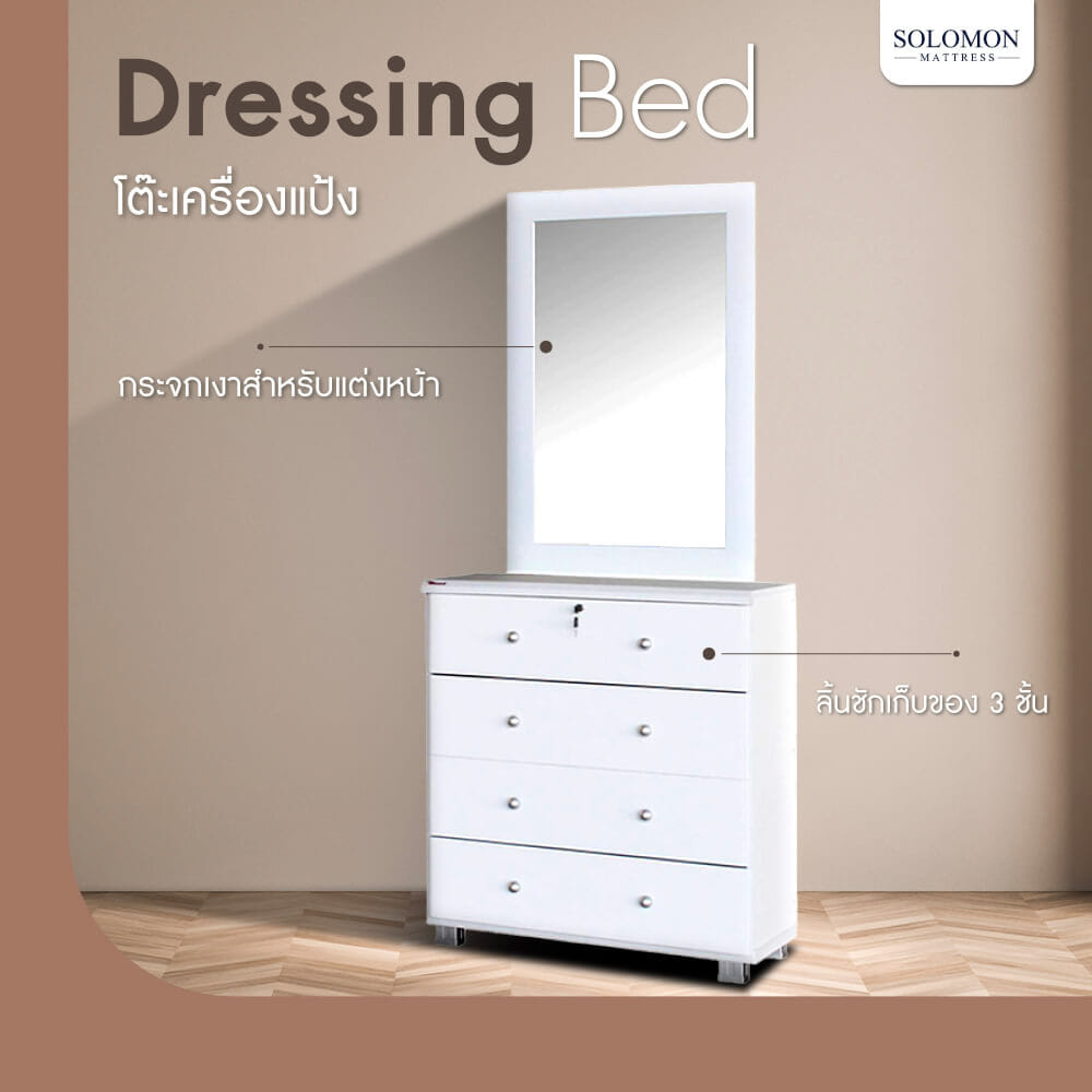 ชุดห้องนอน 6 ฟุต SOLOMON รุ่น TIKI สีขาว รวมที่นอน_3